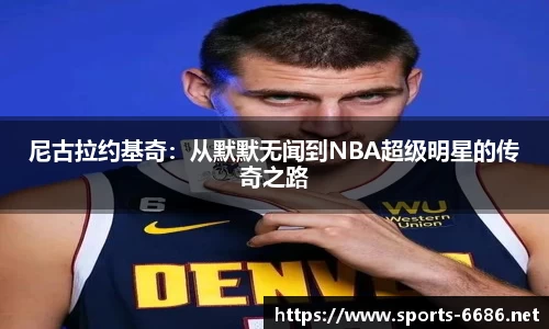 6686体育投注官网