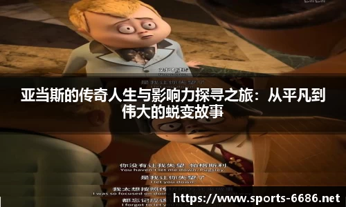 6686体育官网